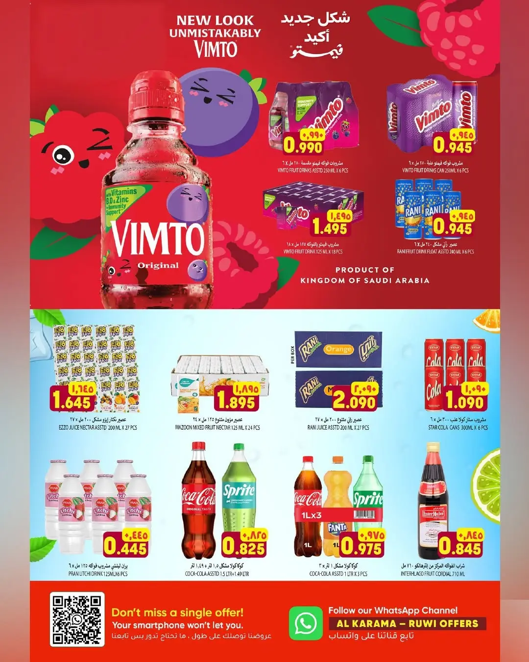 Al Karama Ruwi Offers | Ultimate Savings Grocery Deals page 2
